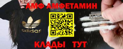 спайс Краснодар
