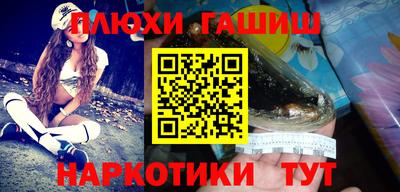 спайс Краснодар
