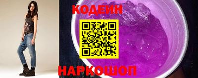 спайс Краснодар