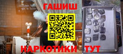 гидропоника Краснокаменск