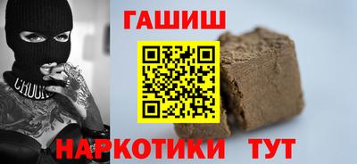 спайс Краснодар