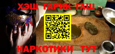 гидропоника Краснокаменск