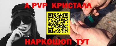индика Краснознаменск