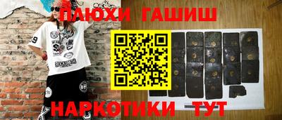 индика Краснознаменск