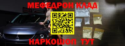 индика Краснознаменск