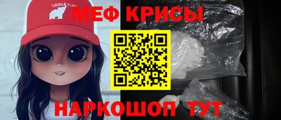 гидропоника Краснокаменск