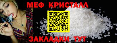 индика Краснознаменск