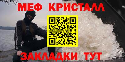индика Краснознаменск