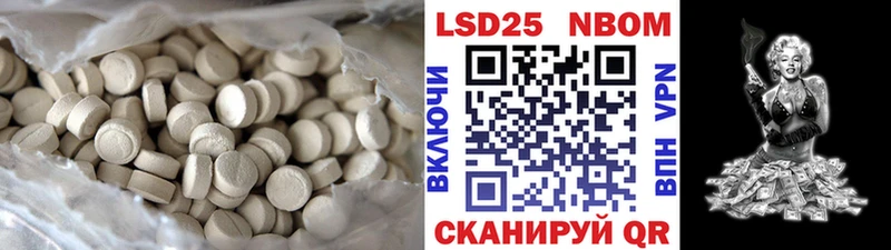 купить наркотик  Соликамск  мориарти Telegram  Лсд 25 экстази кислота 