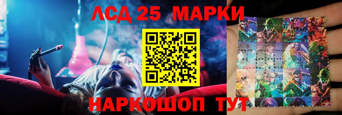 Лсд 25 экстази ecstasy Соликамск