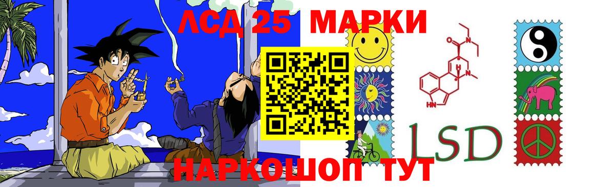 Соликамск  Лсд 25 экстази кислота  LSD-25 экстази  Лсд 25 экстази кислота  Вход с VPN 