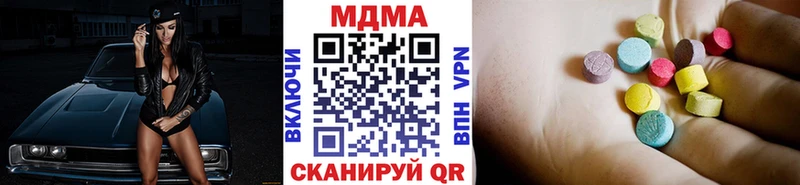 маркетплейс клад  Соликамск  МДМА молли 