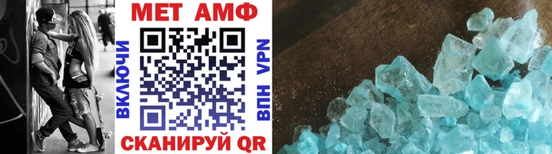 Первитин Methamphetamine  купить наркотики сайты  Соликамск 