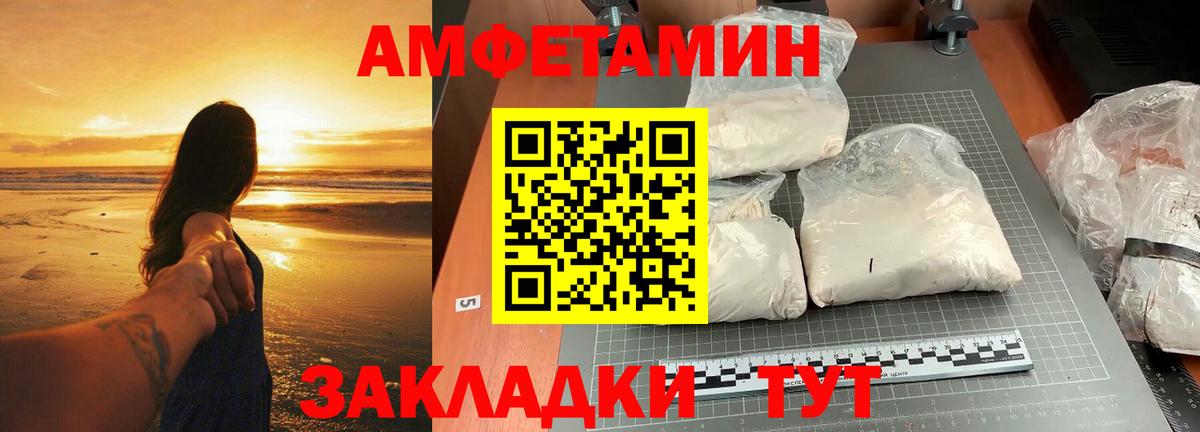МЕТАМФЕТАМИН пудра Соликамск