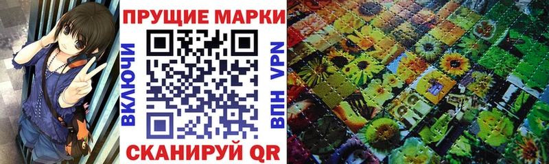 Марки NBOMe 1,8мг  Соликамск 