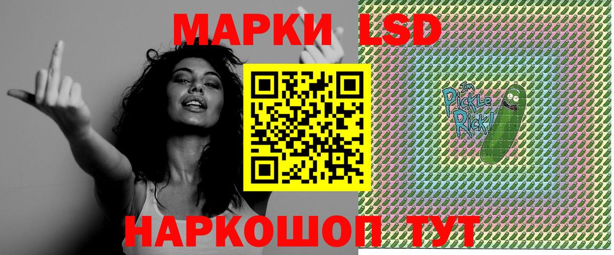 Марки 25I-NBOMe 1500мкг Соликамск