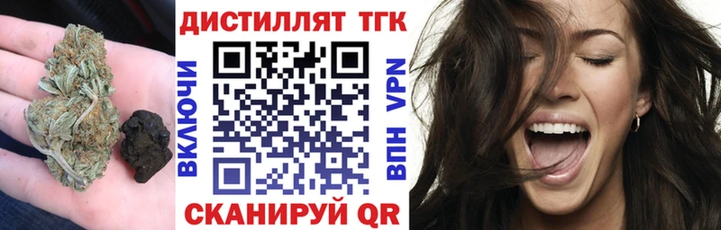 что такое наркотик  OMG ссылка  Дистиллят ТГК THC oil  Соликамск 