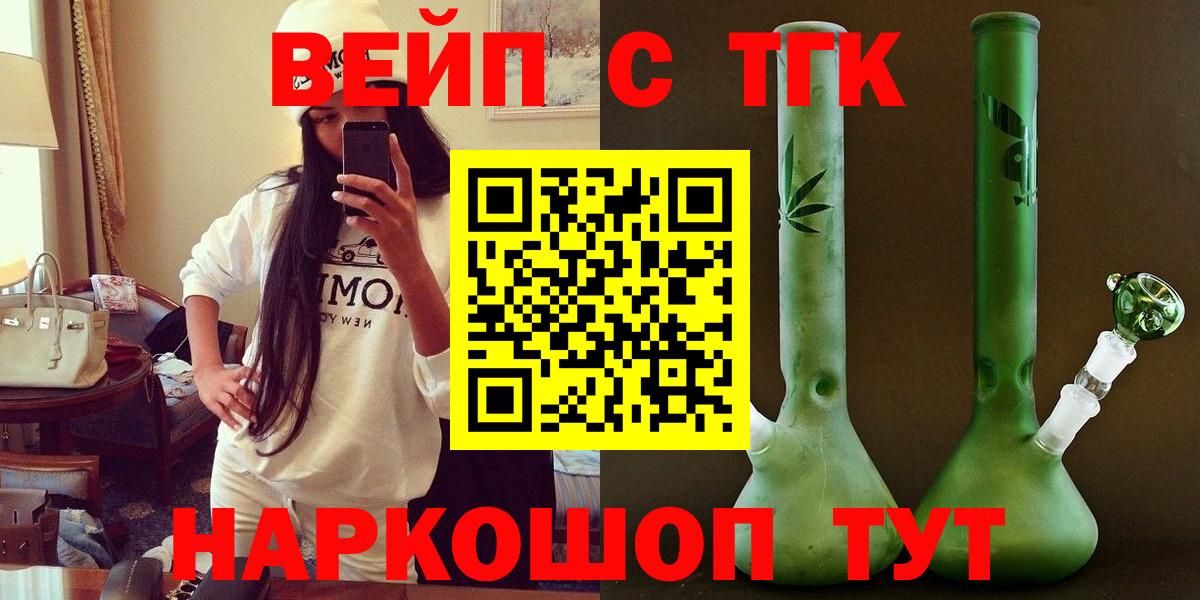 Дистиллят ТГК THC oil Соликамск