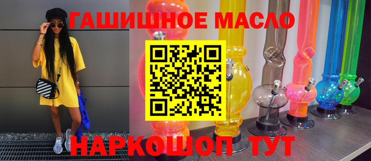 где купить наркоту  Вход с VPN  Соликамск  ТГК THC oil 
