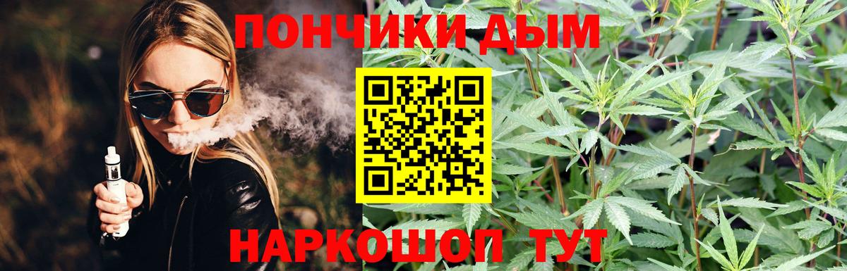 Каннабис марихуана Соликамск